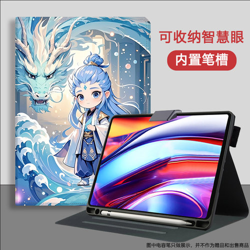 适用科大讯飞t30Lite学习机12.5英寸S30Turbo保护套S30T订错题T20/t20pro内胆包T20卡通A10平板X2pro保护壳10