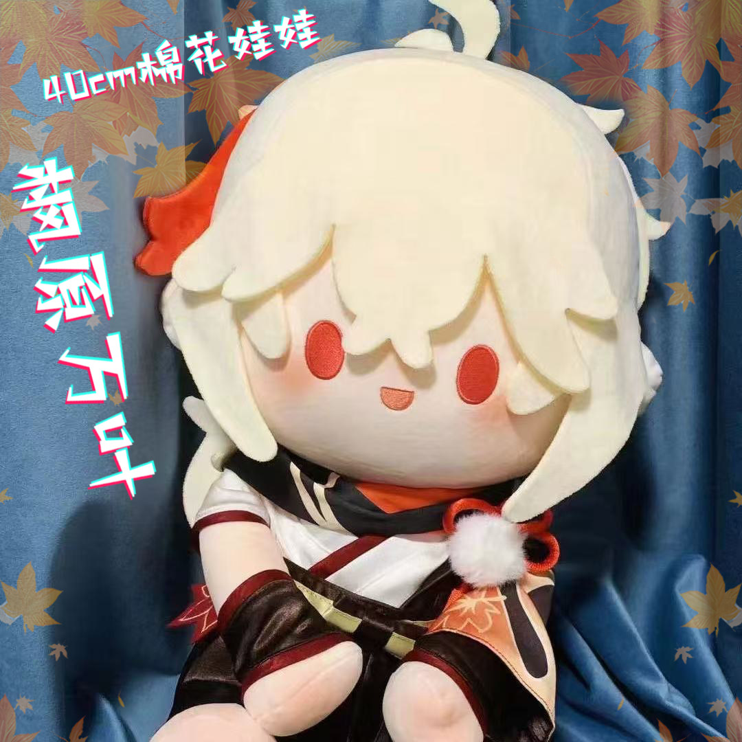 原神枫原万叶属性40cm棉花娃娃图片