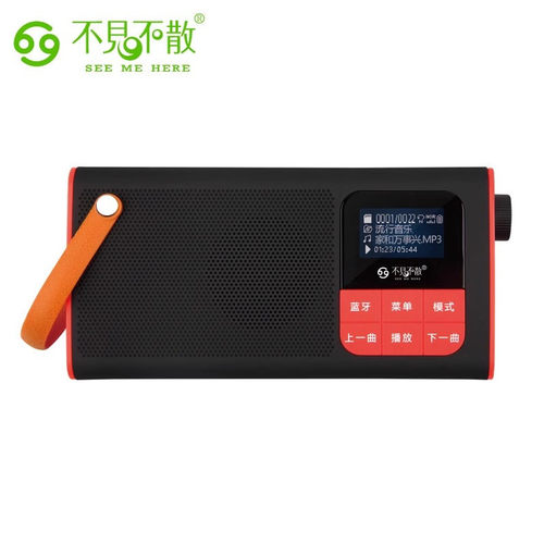 不见不散收音机老人评书机