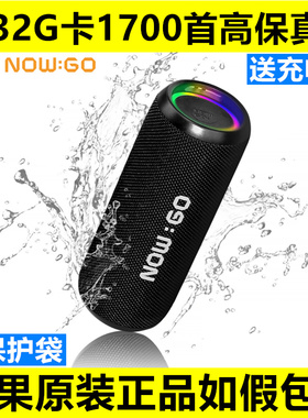 乐果F6蓝牙骑行户外音箱防水防尘音响低音炮大音量长续航TWS串联