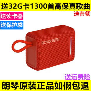 朗琴G31蓝牙音箱小型便携迷你户外低音炮高音质大音量无线小音响