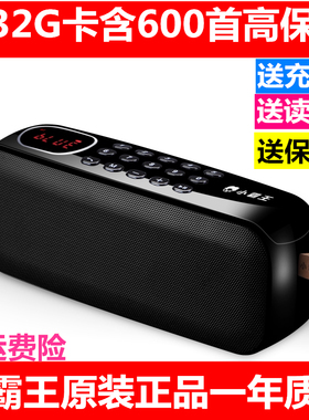 小霸王D82无线蓝牙音箱便携低音炮播放器手机收款老人大音量音响