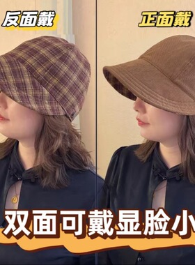 双面露思款鸭舌帽子显脸小鸭舌灯芯绒女春秋季格纹复古风马术帽子