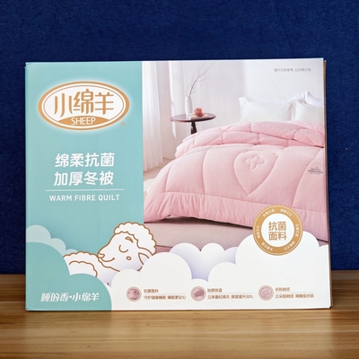 小绵羊绵柔抗菌加厚冬被双人被芯秋冬被保暖家用宿舍2m软被子8斤