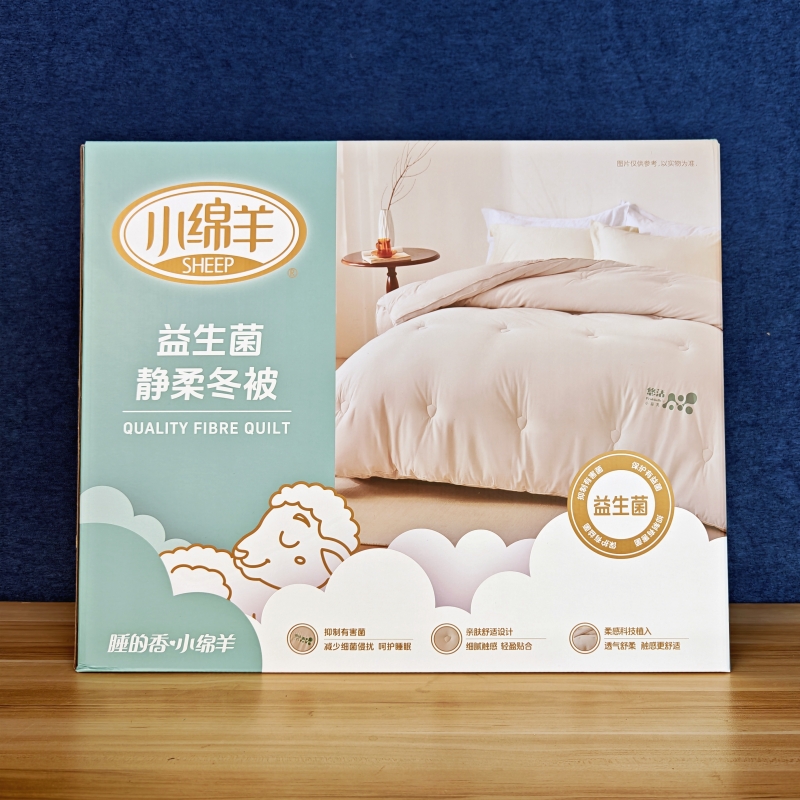 小绵羊益生菌静柔冬被抗菌纤维玉米全棉被芯加厚保暖被子双人2米