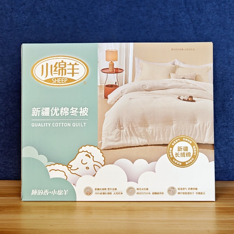 小绵羊新疆优棉冬被纯棉花被全棉磨毛加厚双人2m纯棉被芯棉被保暖