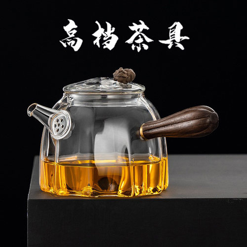 耐高温玻璃侧把茶壶煮茶壶泡茶壶自带过滤花茶壶加厚耐热功夫茶具