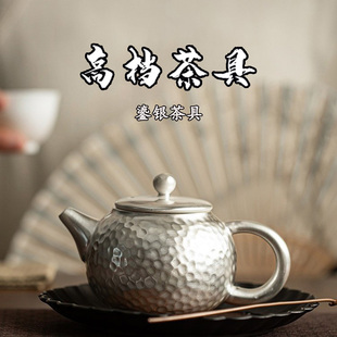 輕奢茶具999純銀瓷鎏銀養(yǎng)生泡茶壺錘紋壺高檔純手工西施壺送禮品
