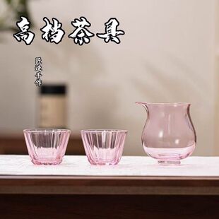 高端纯手工日式高硼硅玻璃公道杯小容量分茶器女士高颜值茶具茶海
