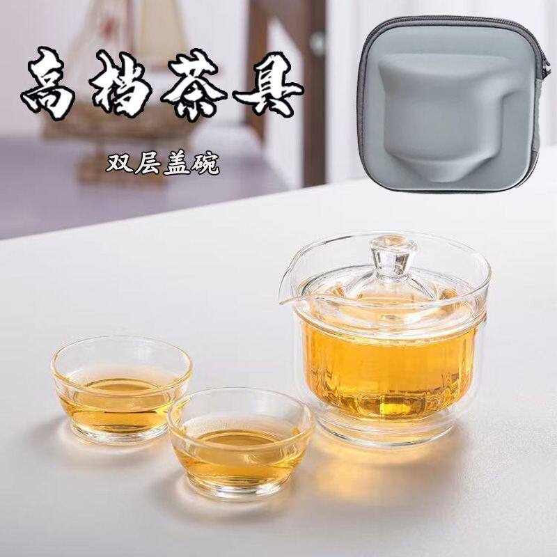高端双层盖碗一壶二杯旅行茶具套装户外便携快客杯防烫手抓壶盖碗