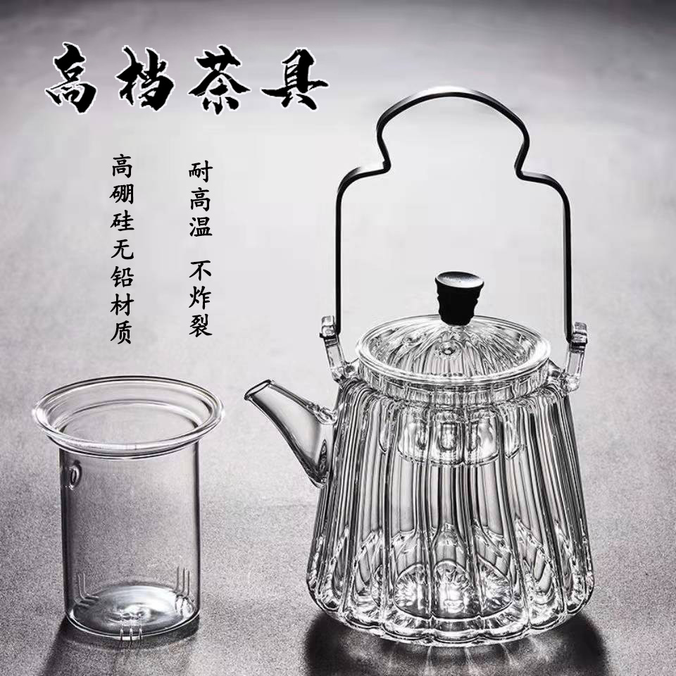 耐高温玻璃提梁壶高档蒸煮两用耐热加厚烧水壶大容量煮茶壶泡茶壶