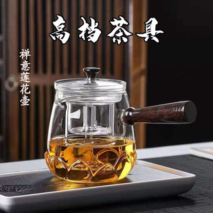 耐高温玻璃侧把泡茶壶蒸茶壶大容量两用可加热木把蒸煮一体煮茶器