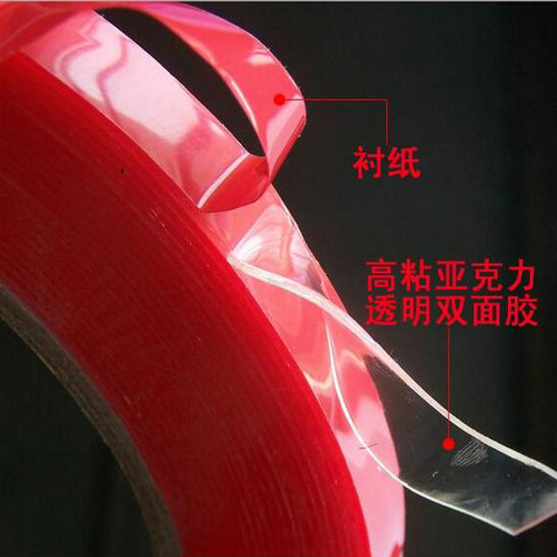 双面胶超强力无痕双面胶带M3汽车用亚克力透明双面胶2MM厚