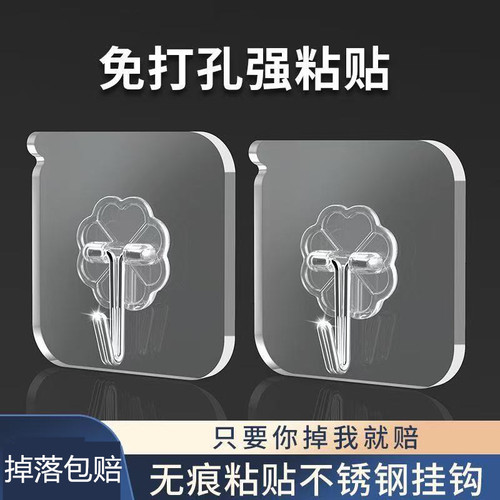 挂钩强力粘胶墙壁贴墙上承重透明无痕挂勾贴钩免打孔钩子粘贴粘钩