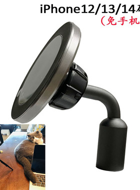 老爆同款Magsafe三脚架铝合金L型磁吸头直播iPhone1314支架连接器