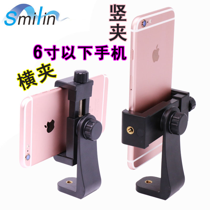 iPhone6 6s 7 Plus Tripod Adapter C4 Rotate Clip Mount旋转夹