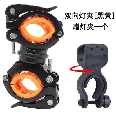 Bike Bicycle LED Flashlight Torch Bracket Mount Clamp Holder