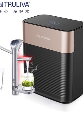 沁园净水器UR-Q5670H加热智能直饮600G厨下长效RO反渗透原装正品