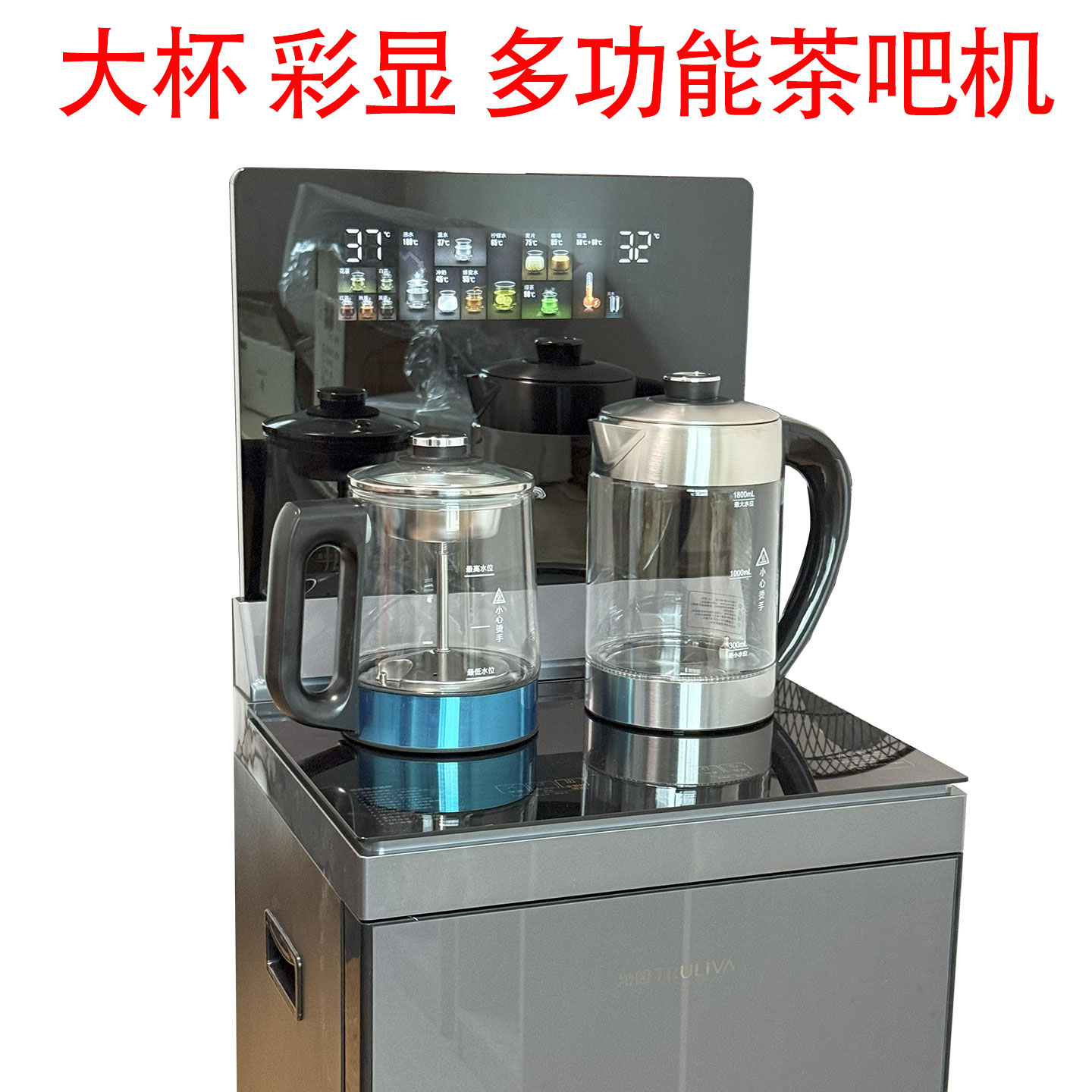 沁园茶吧机智能语音即热7538DG