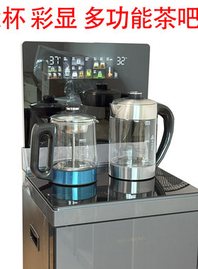 沁园茶吧机YTQ-3532W/7539WT/7538DG新款茶吧机智能语音即热制冷