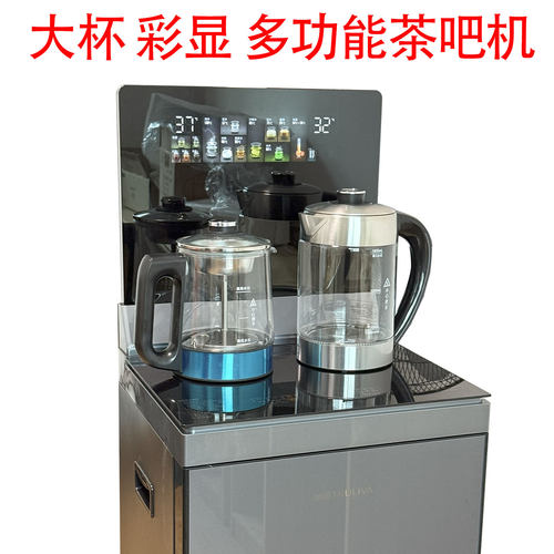 沁园茶吧机智能语音即热7538DG