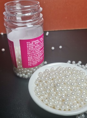 4mm白色珍珠糖 可食用烘焙装饰奶油裱花蛋糕彩糖大红珠 85g珠光珠