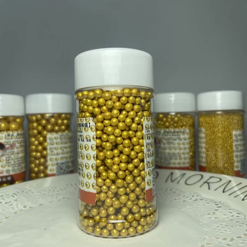 金色珠糖烘焙蛋糕装饰彩珠彩糖珠