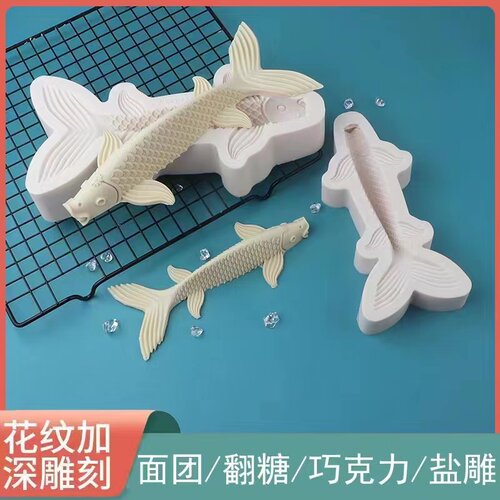 王子面塑金蟾招财鲤鱼模具翻模