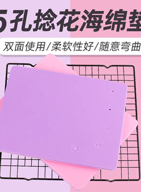 海绵捻花垫压花瓣面塑翻糖花卉