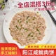 咸鱿鱼肉饼 阳江海陵岛海鲜特产现剁咸鱿肉饼 蒸肉饼肉饼煲 250g