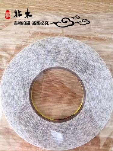 北木双面胶专用粘性好超薄障子纸