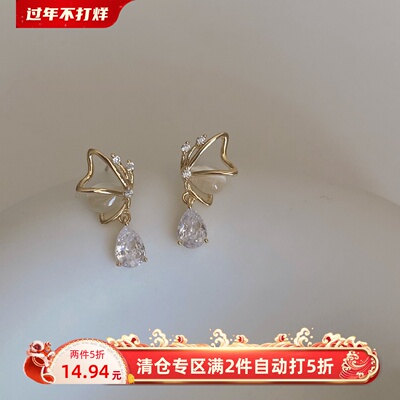 有点蓝甜美女猫眼石锆石蝴蝶耳环