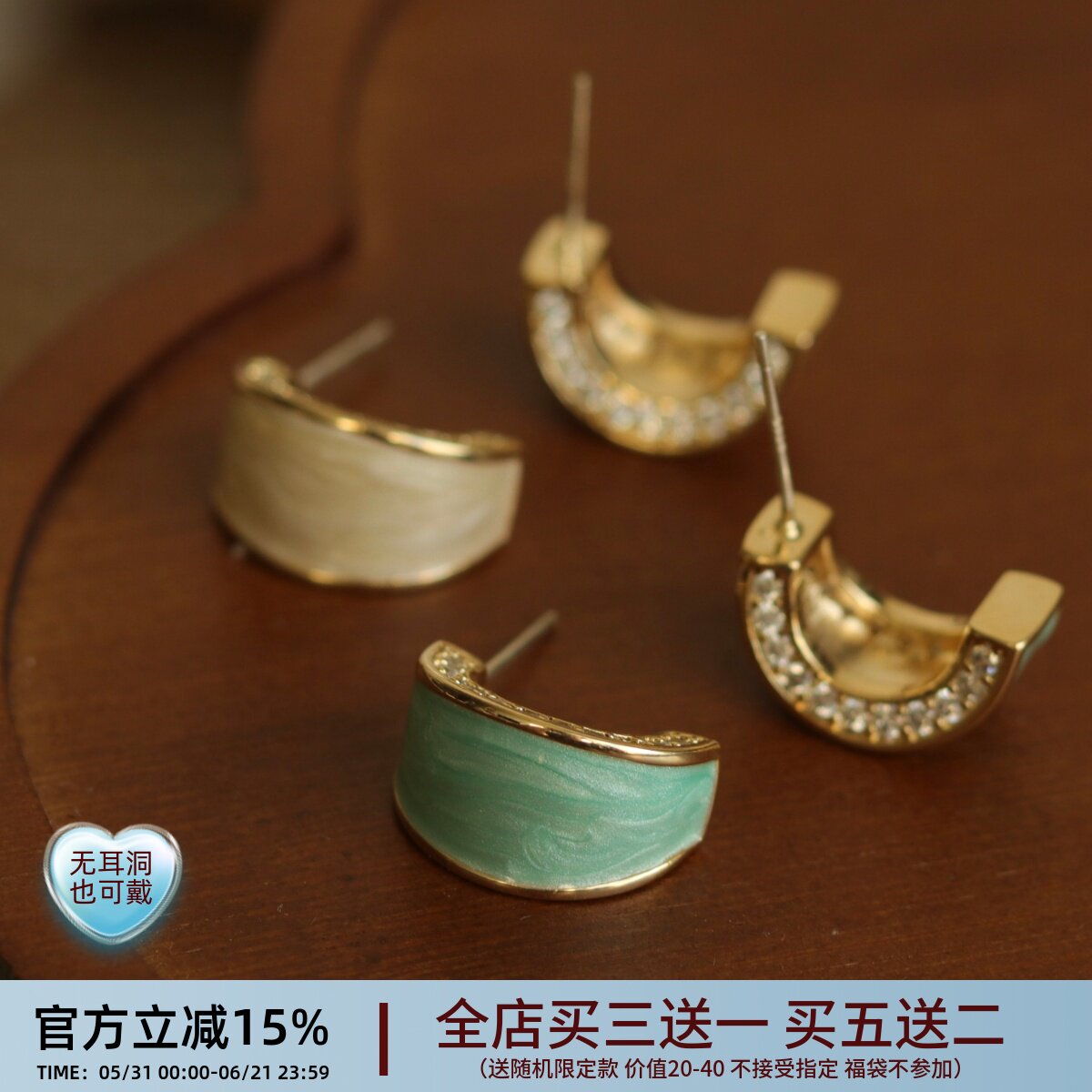 有点蓝法式女锆石c形滴釉耳环