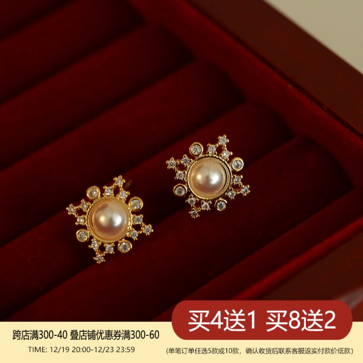 有点蓝|珍珠美人。法式复古宫廷太阳花镶钻耳环蚊香盘无耳洞耳夹