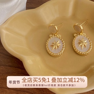 有点蓝|月光情诗。法式复古高级感天然贝母芒星耳环蚊香盘耳夹女