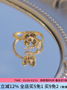 《春花语》复古绿色花朵珍珠开口圈戒指金色可调节指环不掉色