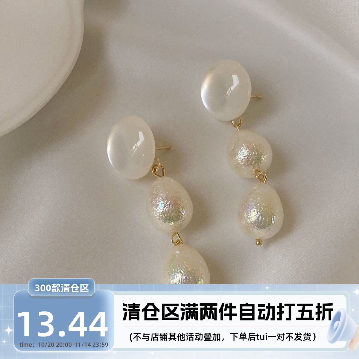 有点蓝|云画的月光。港风vintage复古猫眼石水滴珍珠耳环蚊香盘