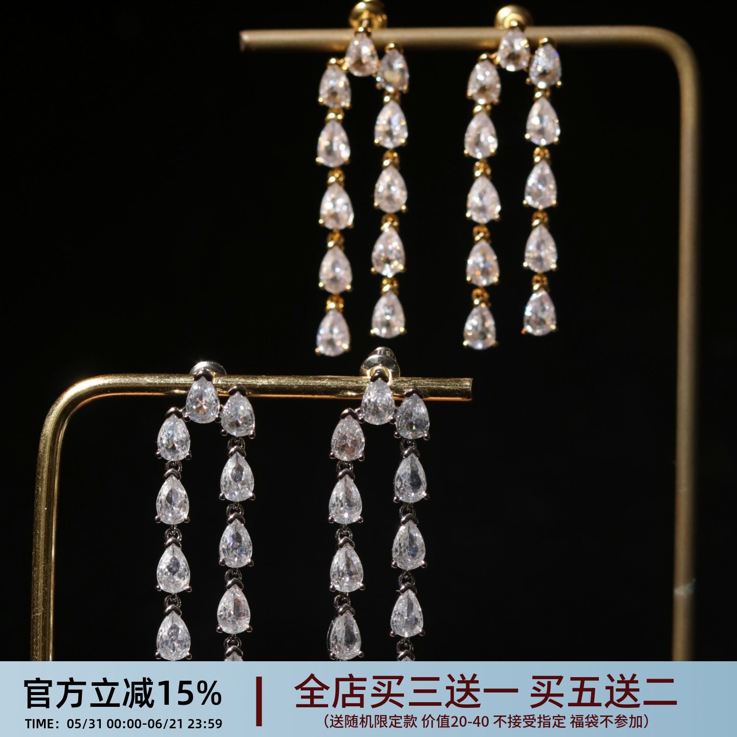 【月下星河】法式长款流苏锆石耳环女闪耀氛围感显脸小无耳洞耳夹