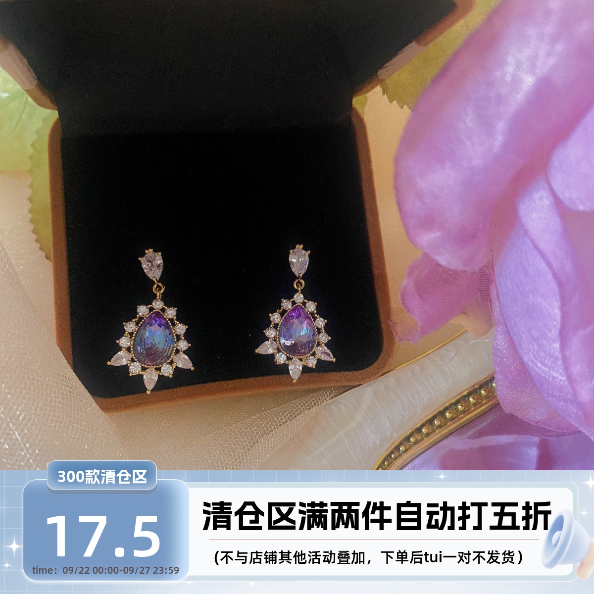 有点蓝璀璨法式风渐变耳环iu同款