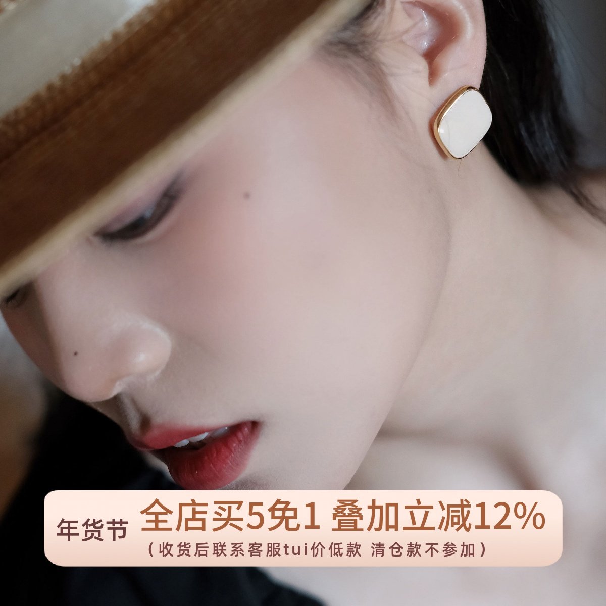 秋冬复古百搭咖色珐琅滴釉几何方形耳环蚊香盘耳夹秋冬新款饰品,饰品/流行首饰/时尚饰品新,耳环,淘宝优惠券,粉丝福利购,淘宝优惠卷