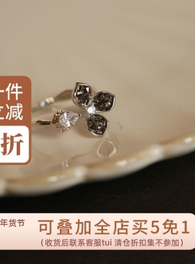 《半糖》复古轻奢黑色锆石花朵开口圈戒指银色可调节指环不掉色