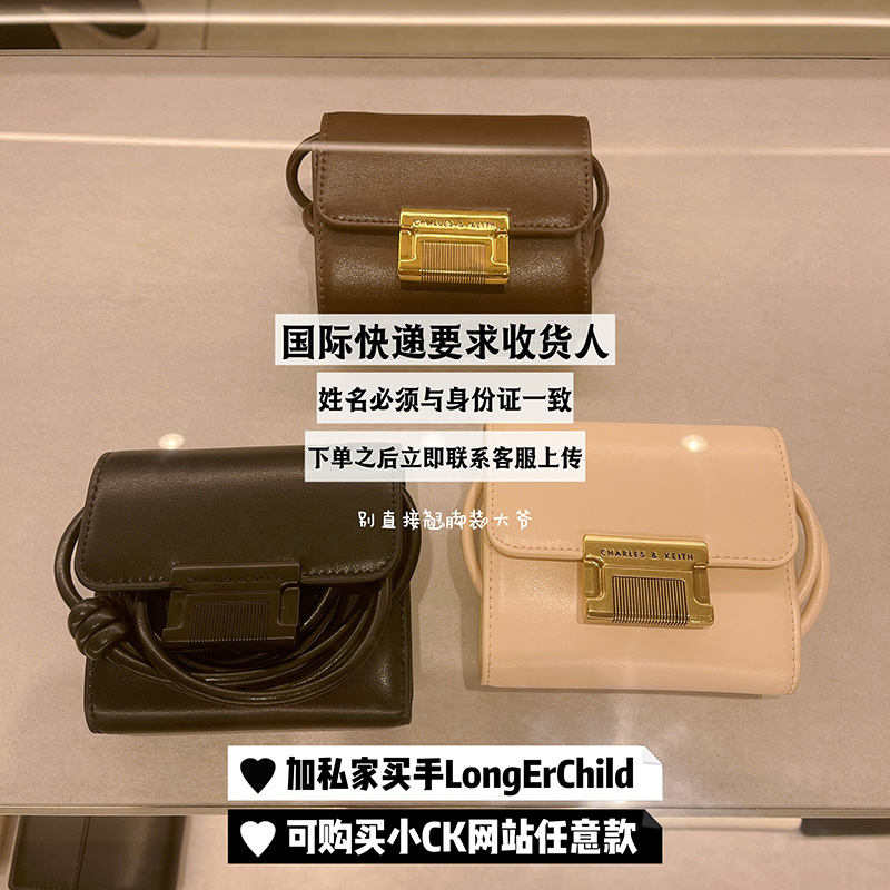 新加坡代购Charles&Keith金属可背卡零钱包短钱包小CK6-10770602