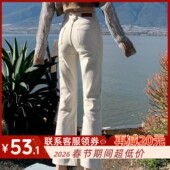 弹力显瘦高腰八分喇叭裤 小个子九分喇叭裤 女2026春夏米白色牛仔裤