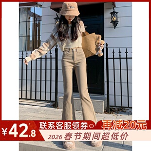 奶茶色微喇牛仔裤女显瘦2025秋修身弹力小个子九分毛边喇叭裤加绒