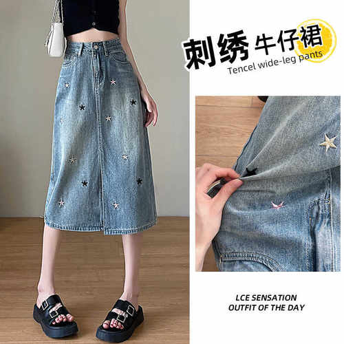 刺绣牛仔半身裙女夏薄款包臀裙