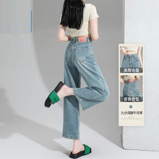 薄款JEANS复古宽松阔腿九分牛仔裤女夏季新款百搭显瘦直筒裤子