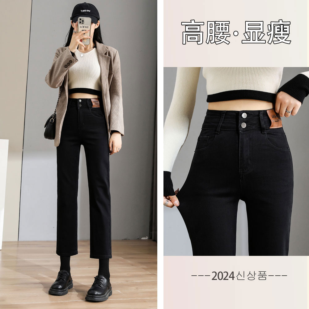 黑色烟管牛仔裤女宽松弹力直筒裤