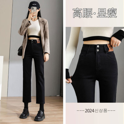 黑色烟管牛仔裤女宽松弹力直筒裤