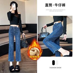 高腰弹力显瘦拼接法棍烟管裤 小个子八分九分直筒牛仔裤 女2025春装
