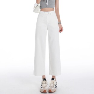 米白色牛仔裤女夏薄款2025新款八分阔腿裤小个子宽松直筒九分裤潮